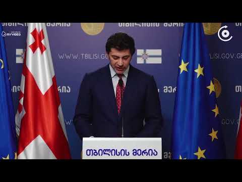 კალაძის პასუხი მეტროს მემანქანეებს