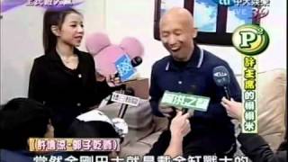 20111219全民最大黨part3