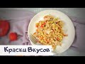 Перловка(жемчужина) с курицей в соево имбирном соусе