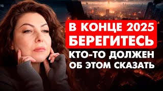 картинка: ПОСЛУШАЙТЕ ВНИМАТЕЛЬНО И УЗНАЕТЕ МНОГО НОВОГО О ПРОИСХОДЯЩЕМ СЕЙЧАС / Этот Эфир Будут Вспоминать...