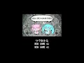 【8bit】『±0』/ぺぽよ【アレンジ】