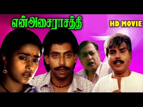 En Aasai Rasathi | FULL Tamil Movie | Anand Babu, B.R. Ilavarasan | HDCinema Junction