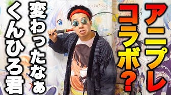 アニプレックス Youtube アニプレックス Youtube
