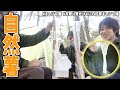 【お取り寄せグルメ】俺たちの!!キャンプ魂2 お取り寄せで高級「自然薯」を食べたら次元が違いすぎた!!【キャンプ】【キャンプ飯】【鹿児島キャンプ】