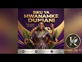 NDAMA SONGI SIKU YA MWANAMKE DUNIAN BY KAHOGO ASILI TV 2026
