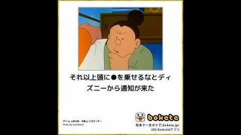 Download ドラえもんリサイタル壊す Mp3 Free And Mp4