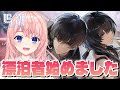 【#鳴潮】完全初見!漂泊者はじめました!まだなにもわかりません…!!【#WutheringWaves/蒼桜すぴか】