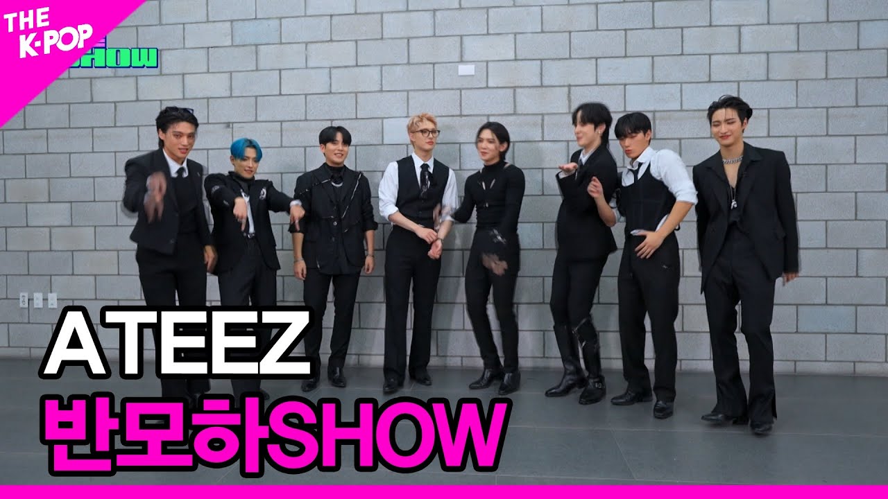 [반모하SHOW] ATEEZ(에이티즈) [THE SHOW 230627]