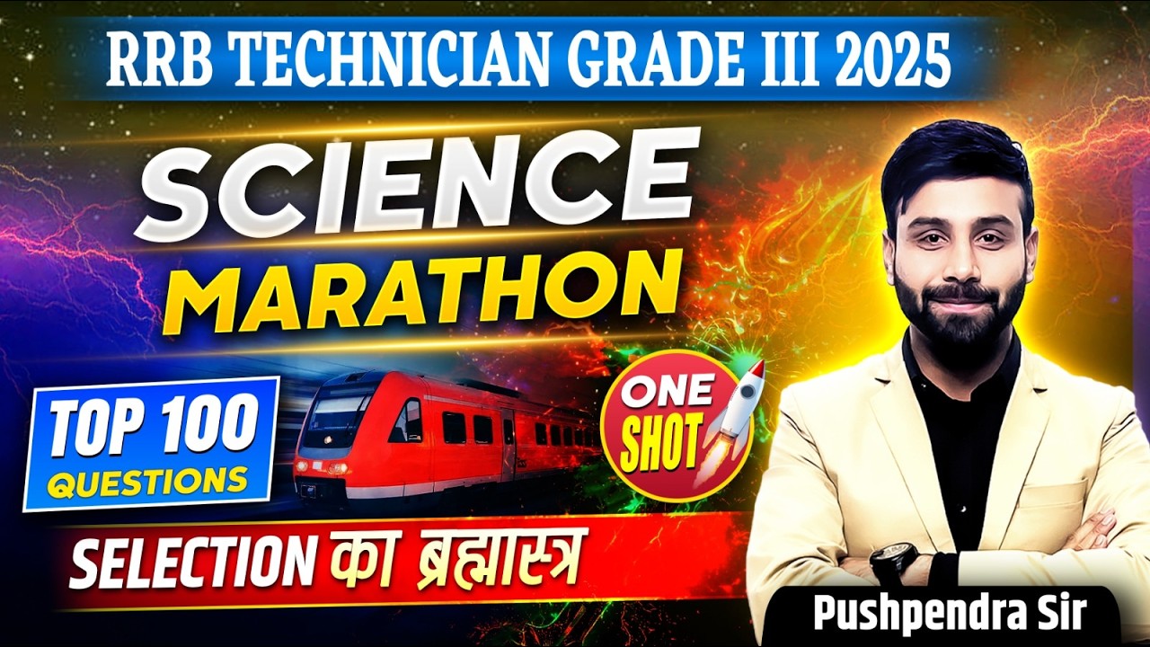 RRB Technician Science Marathon Class | RRB Technician Grade 3 Science | Pushpendra Sir