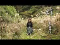 【MV】群青 - BLIND JABROW