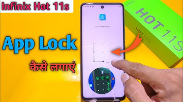 How To Set App Lock Infinix Hote 11s, Infinix Hote 11s App Lock Setting, Infinix Hote 11s App lock