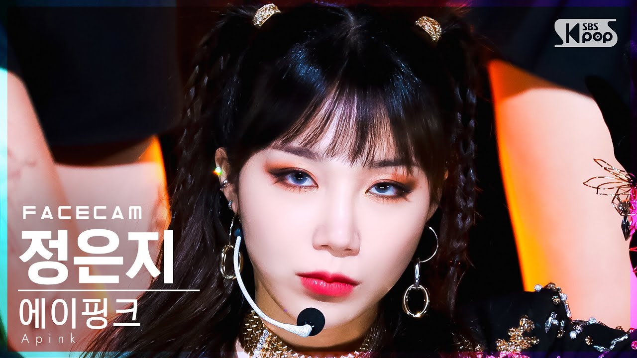 [페이스캠4K] 에이핑크 정은지 'Dilemma' (Apink JEONG EUN JI FaceCam)│@SBS Inkigayo_2022.02.27.のサムネイル