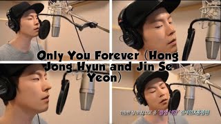 💮Only You Forever Lyrics (Hong Jong Hyun and Jin Se Yeon) | His Song