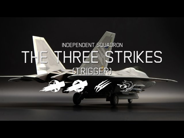 ハセガワ 1/48 エースコンバット7 F-22 ラプター ストライダー1 エースコンバット7 スカイズ・アンノウン」 F-22 ラプター