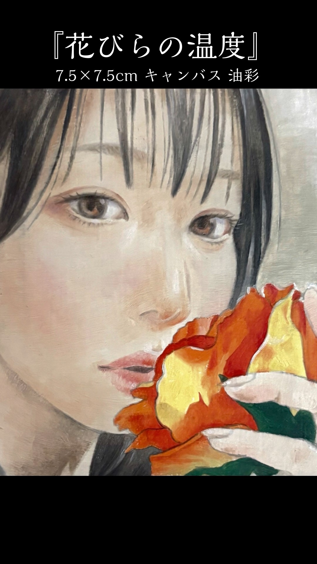 油彩画『花びらの温度』メイキング #art #絵画 #painting - YouTube