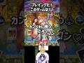 【遊戯王】プレイングで勝つのがこのゲームだ！
