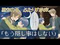 【漫画動画】ハロウィンの家出｜紫月探偵事務所『星空の下で交わした秘密』