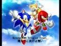 Sonic Heroes Lyrics 和訳付き