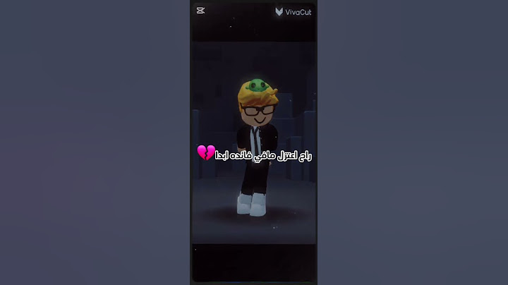 خلاص زودتوها ذي مره رابعه بس مره خامسه اكيد اعتزل وبعد ما ارجع 💔😣