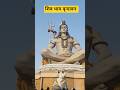 शिव धाम वृन्दावन #subscribe #barasana #vrindavanmarg #vrindavan #radha #vlog #india