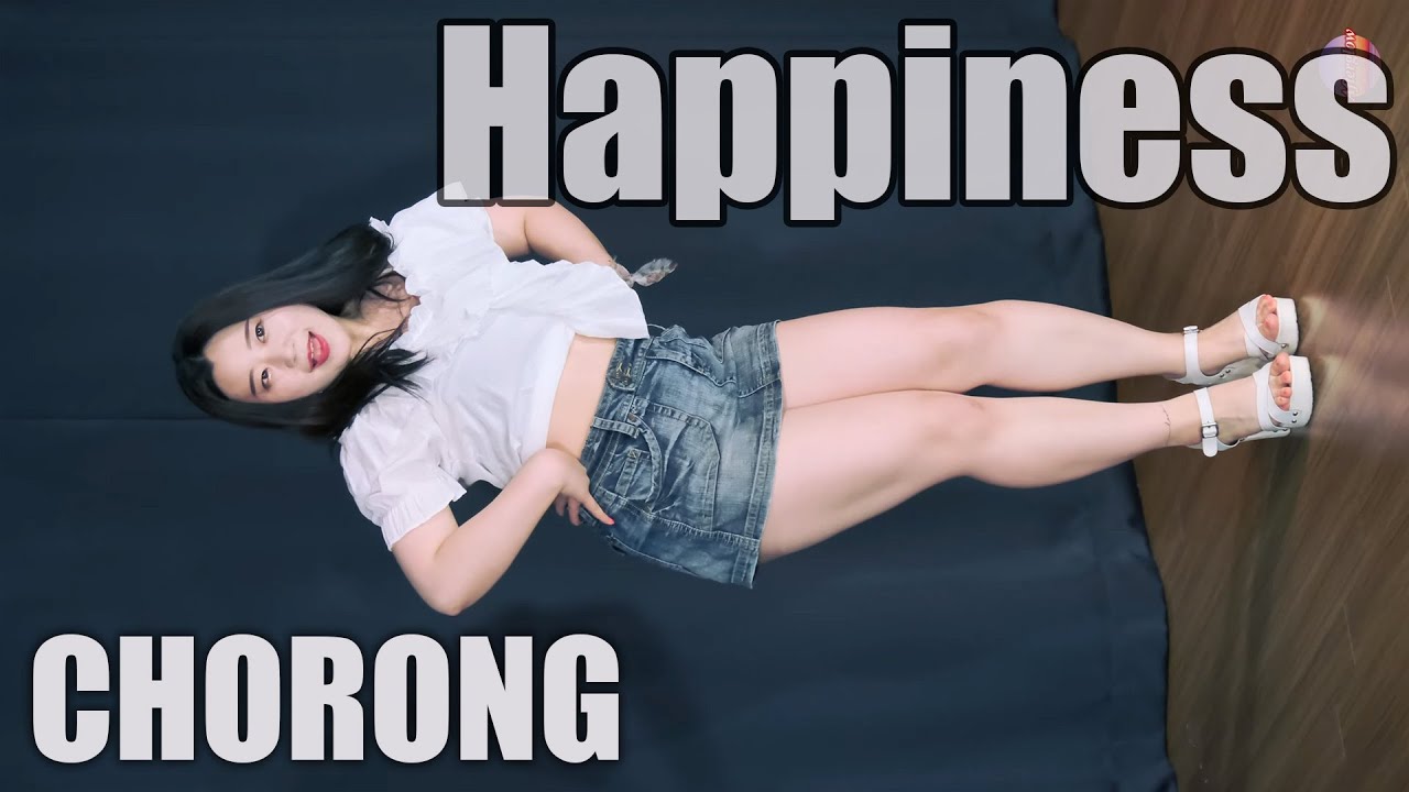 댄서 초롱 - 레드벨벳 / 행복 | Happiness @200817 건대 블라인드아트홀 사랑스러운시간 by Afterglow 직캠