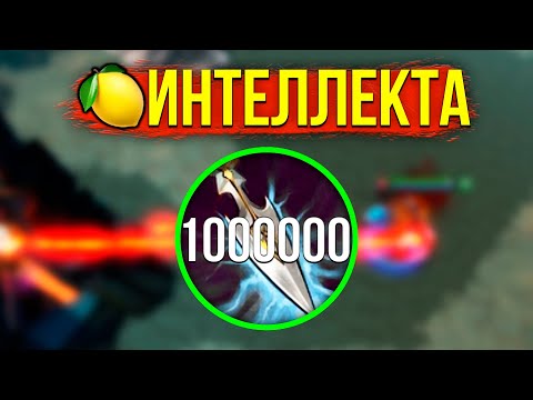 Видео: 🍋 ИНТЕЛЛЕКТА