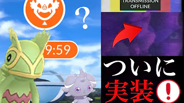 入手困難レアポケモンがついに アメxl確定入手 新システム実装 注意点やイベント詳細まとめ ポケモンgo Mp3 入手困難レアポケモンがついに アメxl確定入手 新システム実装 注意点やイベント詳細まとめ ポケモンgo Mp3