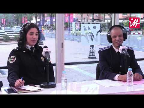 اللي بغا يولي بوليسي طريقة الولوج إلى سلك الأمن الوطني