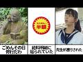 【総再生数６億９０００万回超え】感情込めてボケてにアフレコしてツッコんでみたらヤバすぎたｗｗｗｗ【第５６２弾】