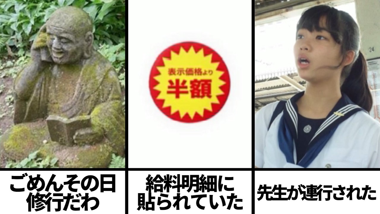 【総再生数６億９０００万回超え】感情込めてボケてにアフレコしてツッコんでみたらヤバすぎたｗｗｗｗ【第５６２弾】