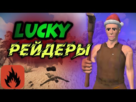 Рейды Кирками! | Много Кирок - Много лута! | Oxide: Survival Island
