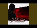  حطام  يوسف روسيا حمو بيسو