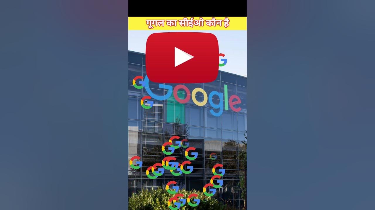 what-is-the-name-of-the-ceo-of-google-or-what-is-the-name-of-youtube