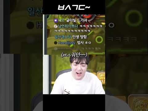 ㅂㅅㄱㄷ~
