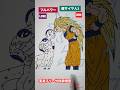 全形態変身フリーザVS孫悟空　#shorts #dragonball #ドラゴンボール
