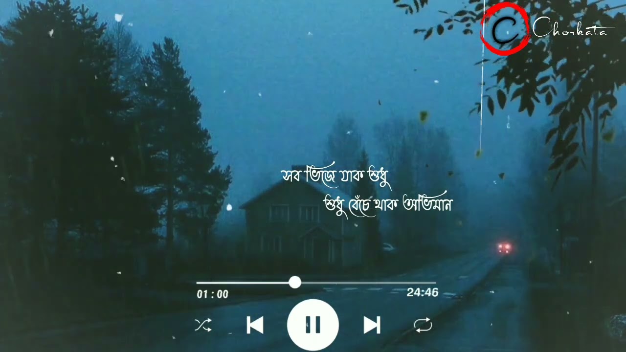 Bengali Romantic WhatsApp Status Video | Sei Megh Balikar Golpo Hok Song Status Video | Status Video