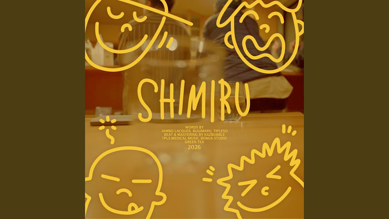 Watch SHIMIRU on YouTube Watch SHIMIRU on YouTube