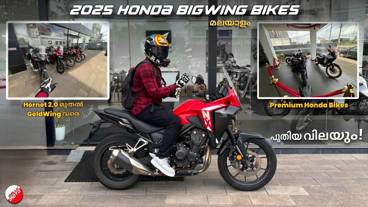 എല്ലാ 2025 Honda BigWing Bikes & Price | Hornet 2.0 മുതൽ CBR650R, GoldWing വരെ MALAYALAM REVIEW 