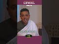 Mikiyas Nigussie (Miki Lala) - Liwal - ልዋል - New Ethiopian Music 2023