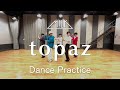 M!LK - topaz(Dance Practice Movie)