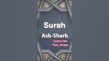 Surah Ash-Sharh