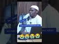 Dr Idris Abdulaziz Dutsen Tanshi Allah Yajikanshi Ya Gafarta Mishi