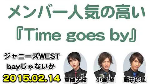 ピアノ Time Goes By ジャニーズwest تحميل Download Mp4 Mp3