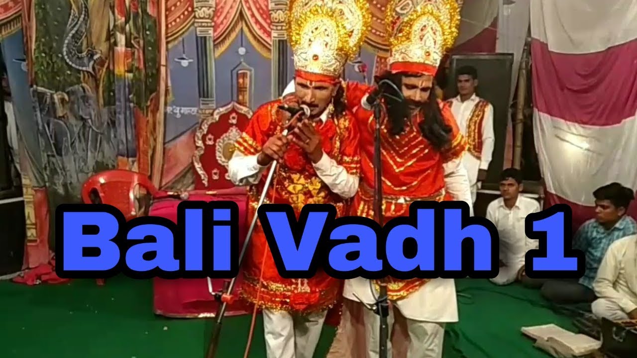 Bali Vadh 1 (( MDR B SINGH)) Shivnager Ramleela