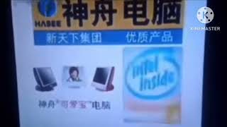 Hasee Intel Inside HT Pentium 4 