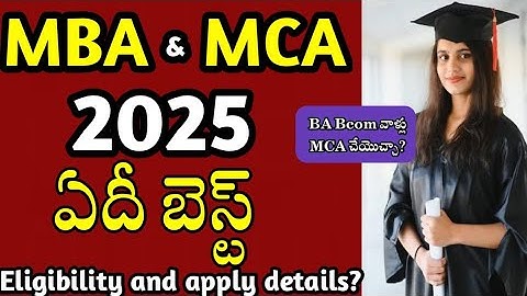 MBA vs MCA Eligibility 2025 | Who Can Apply for TS & AP ICET| Which has a bright future ?bhuwantv