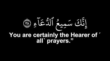 ما تيسر من سورة آل عمران | لشيخ علي جابر رحمه الله شاشة سوداء