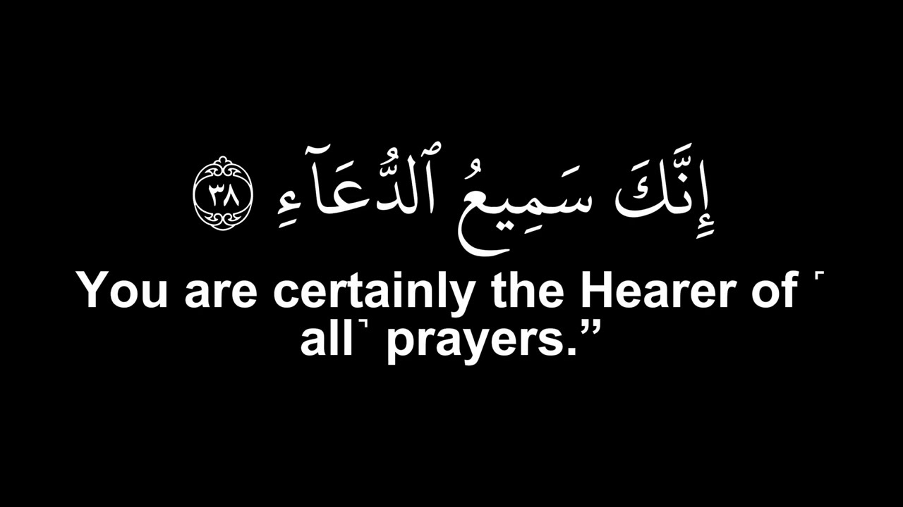 ما تيسر من سورة آل عمران | لشيخ علي جابر رحمه الله شاشة سوداء