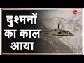 वायुसेना को प्रधानमंत्री Narendra Modi ने सौंपा Light Combat Helicopter |Latest Hindi News |Zee News