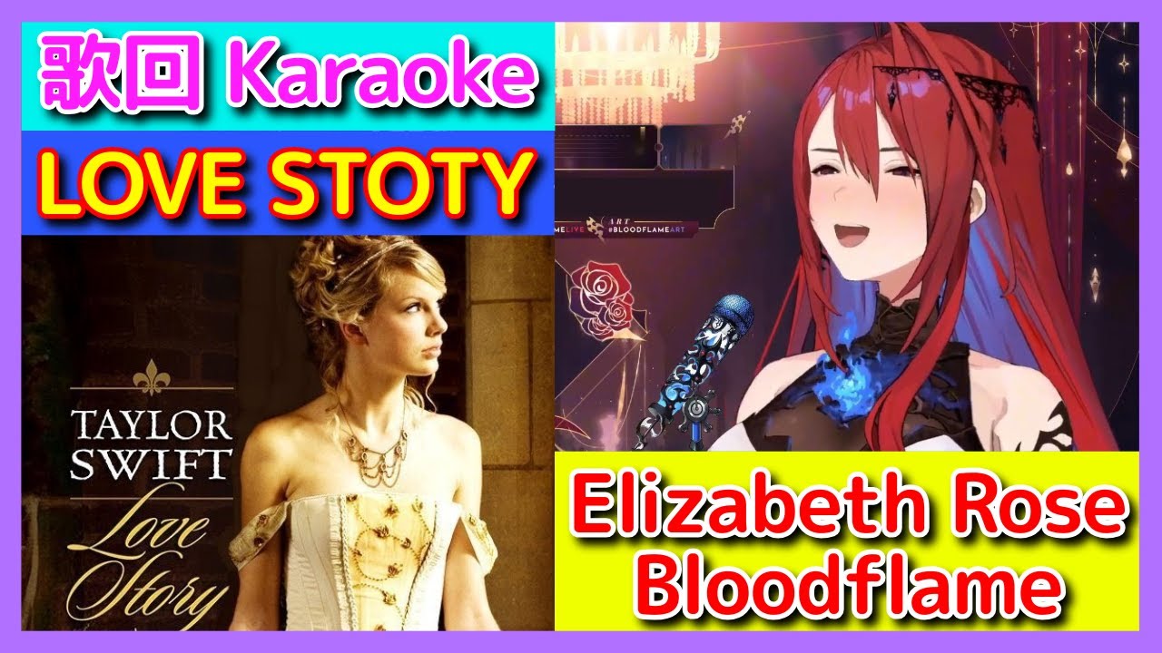 Love Story(Taylor Swift)【Elizabeth Rose Bloodflame】Unarchived Karaoke  #BFKingdom